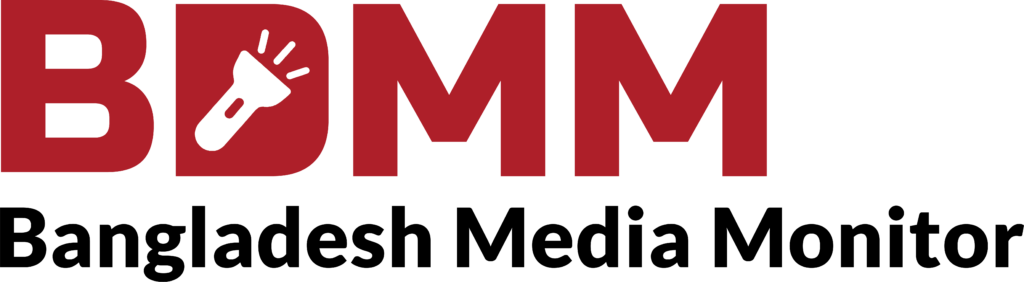 BDMM Logo OR BDMM Wordmark